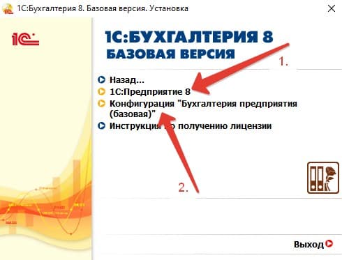 1с аренда и прокат как с ней работать